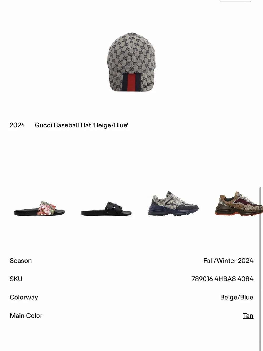 Gucci Beige GG Canvas Baseball Cap with Red & Navy Web Stripe